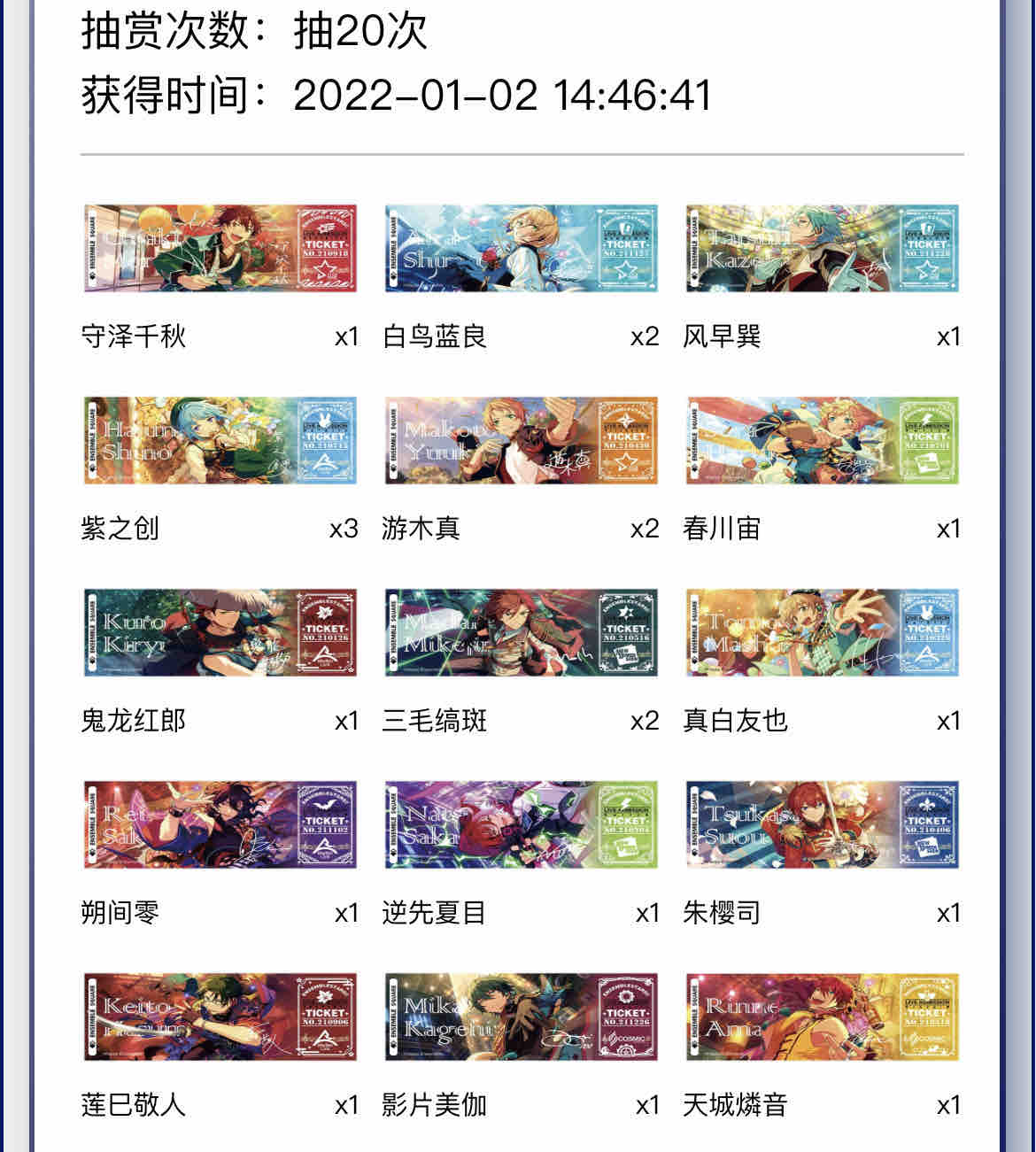 シェア