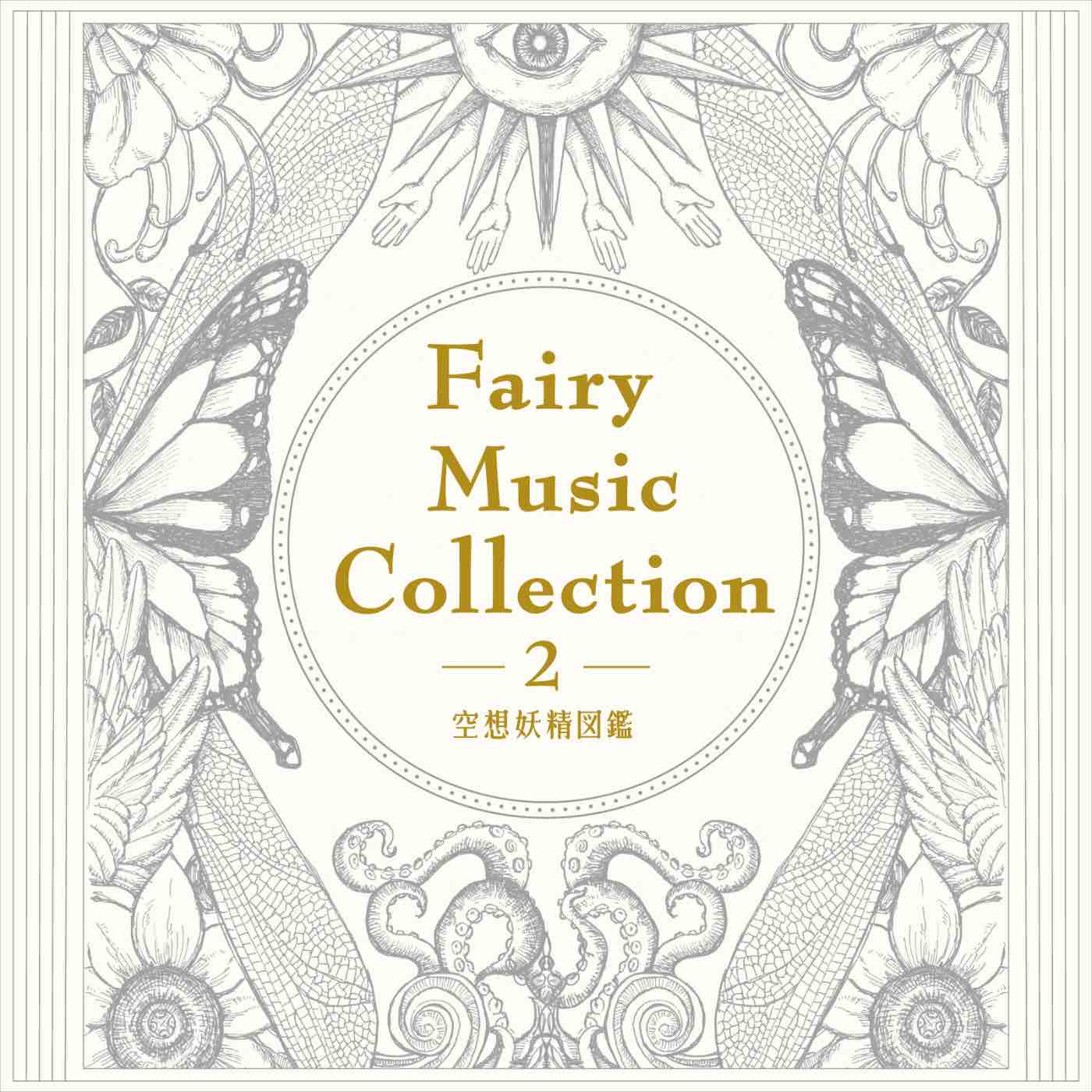 EXO 音楽の妖精 MELODY FAIRYのトレカ 9枚+samostalnisindikatbvk.rs